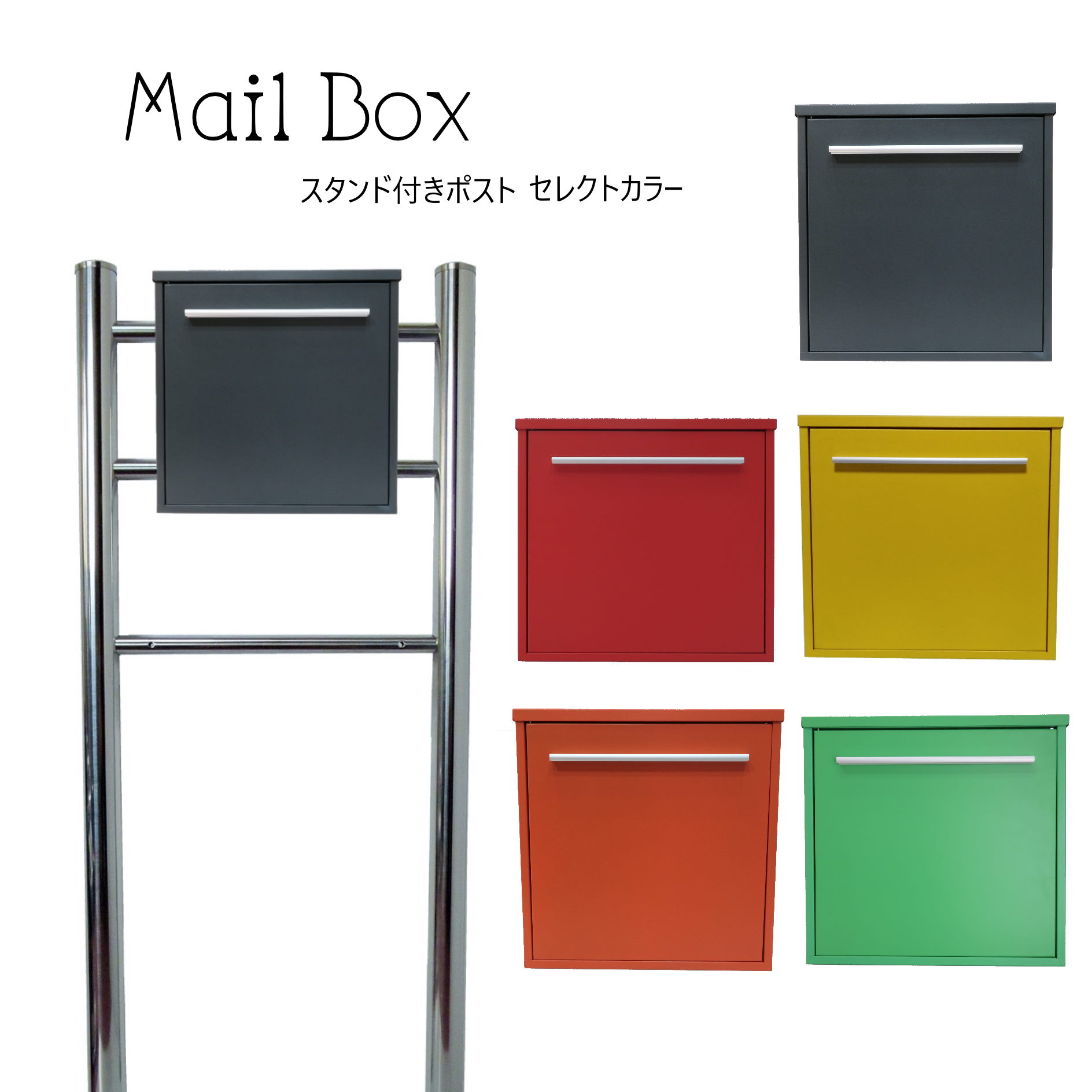 選べる5タイプ ポスト 郵便受け 郵便ポスト スタンド Pm06f Pm34 Fmcholollan Org Mx