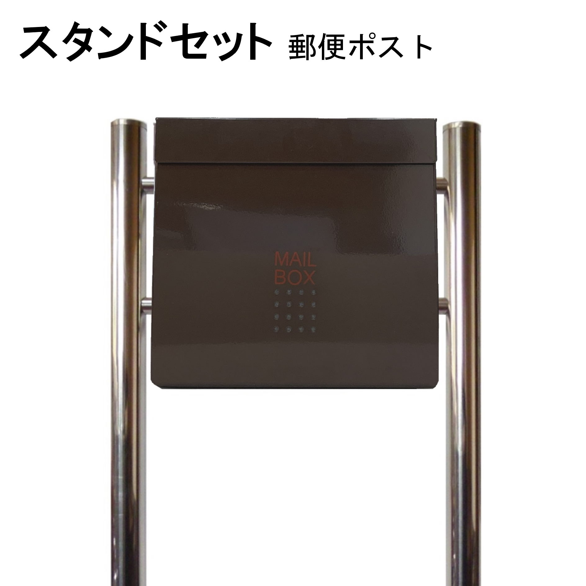 文芸批評服従で引き換え証Get！ 花・ガーデン・DIY-玄関・門用エクステリア-ポスト