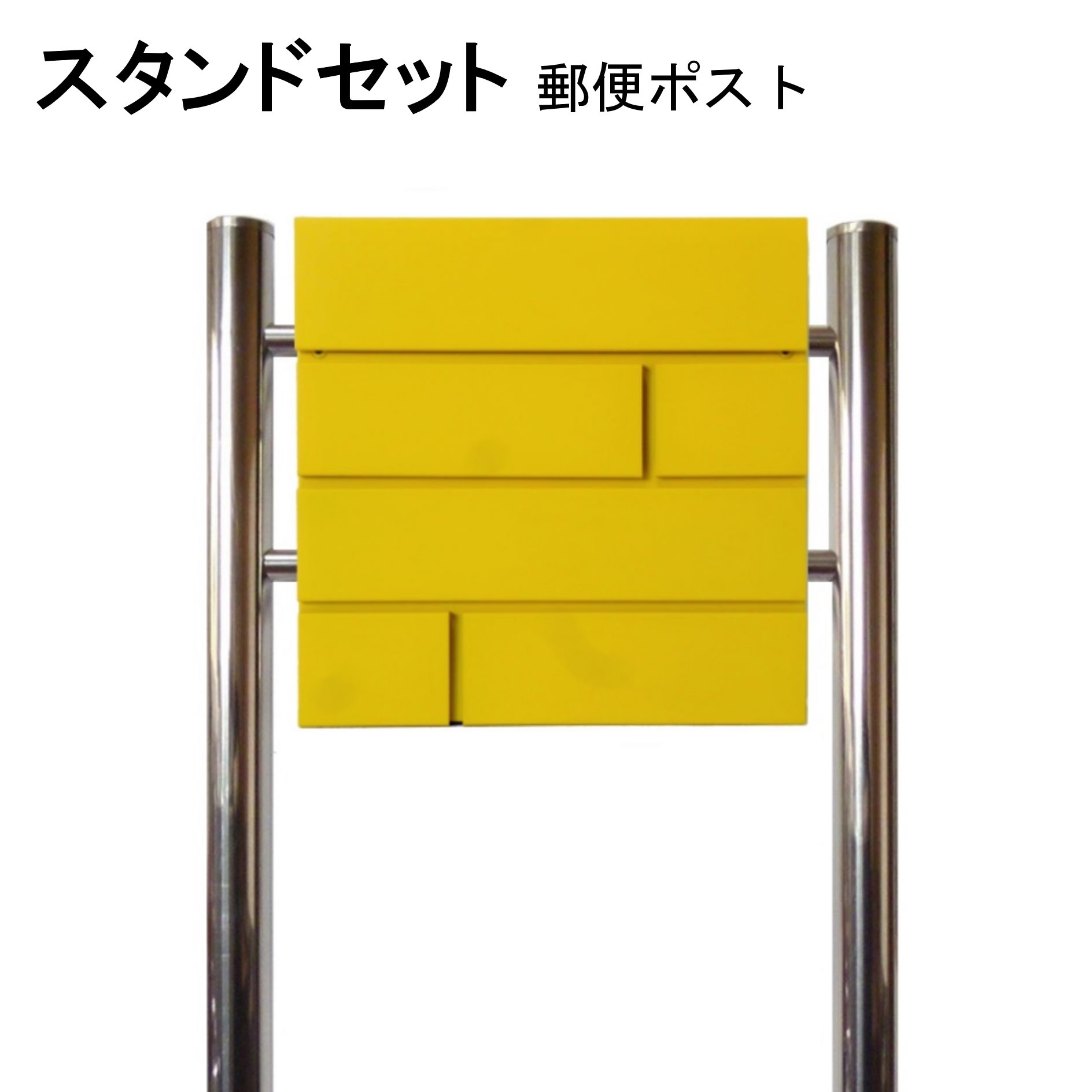ポスト スタンド 郵便ポスト エクステリア ガーデンファニチャー スタンド 郵便受け 郵便ポスト Pm234s花 ガーデン Diy Pm234s 美しい家 玄関 門用エクステリア イエロー黄色ポスト 最新のスタイル短納期