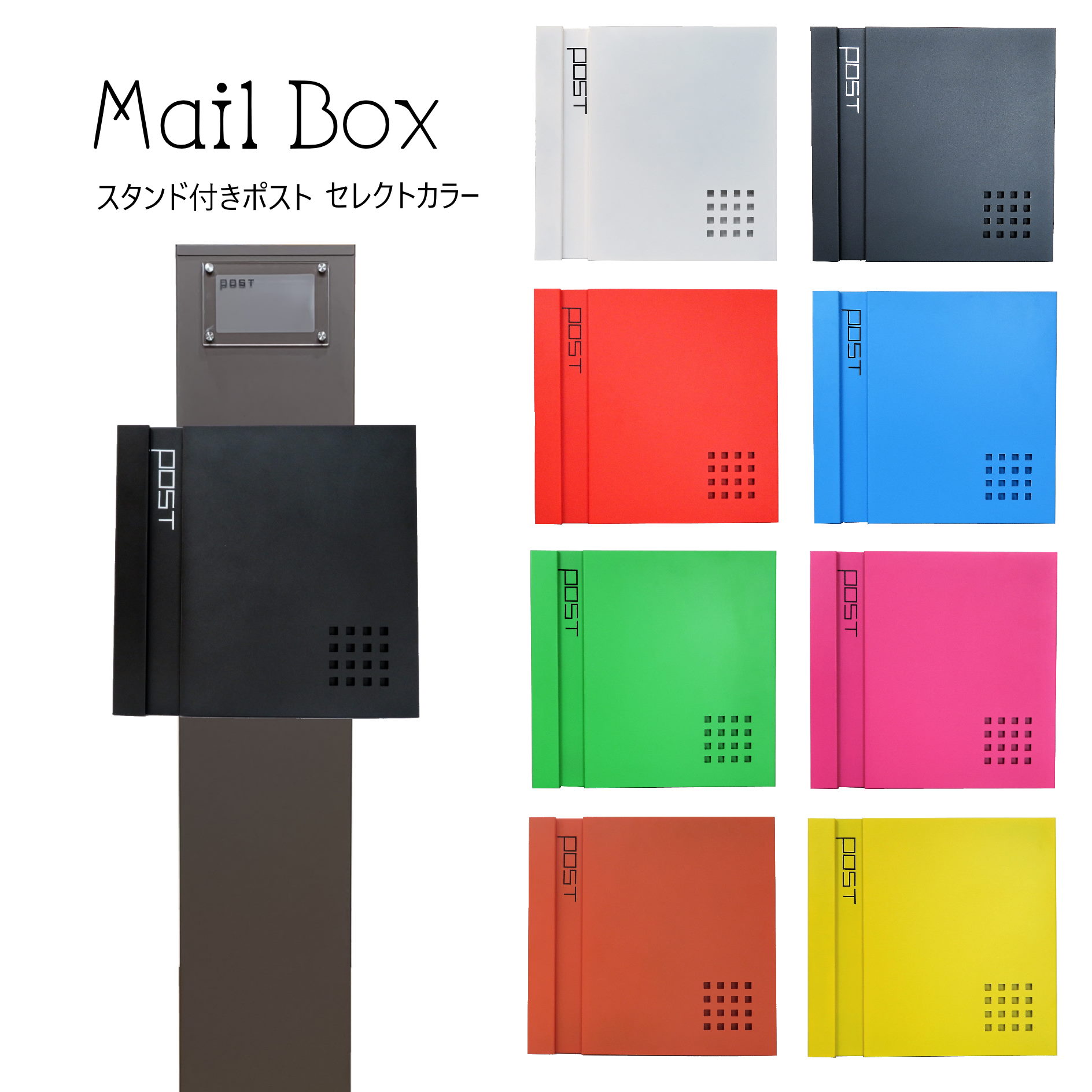 【郵便 ポスト】スタンド型 鍵付き 郵便受け おしゃれ 人気メールボックス pm271s-pm46(訳あり) 16,016円