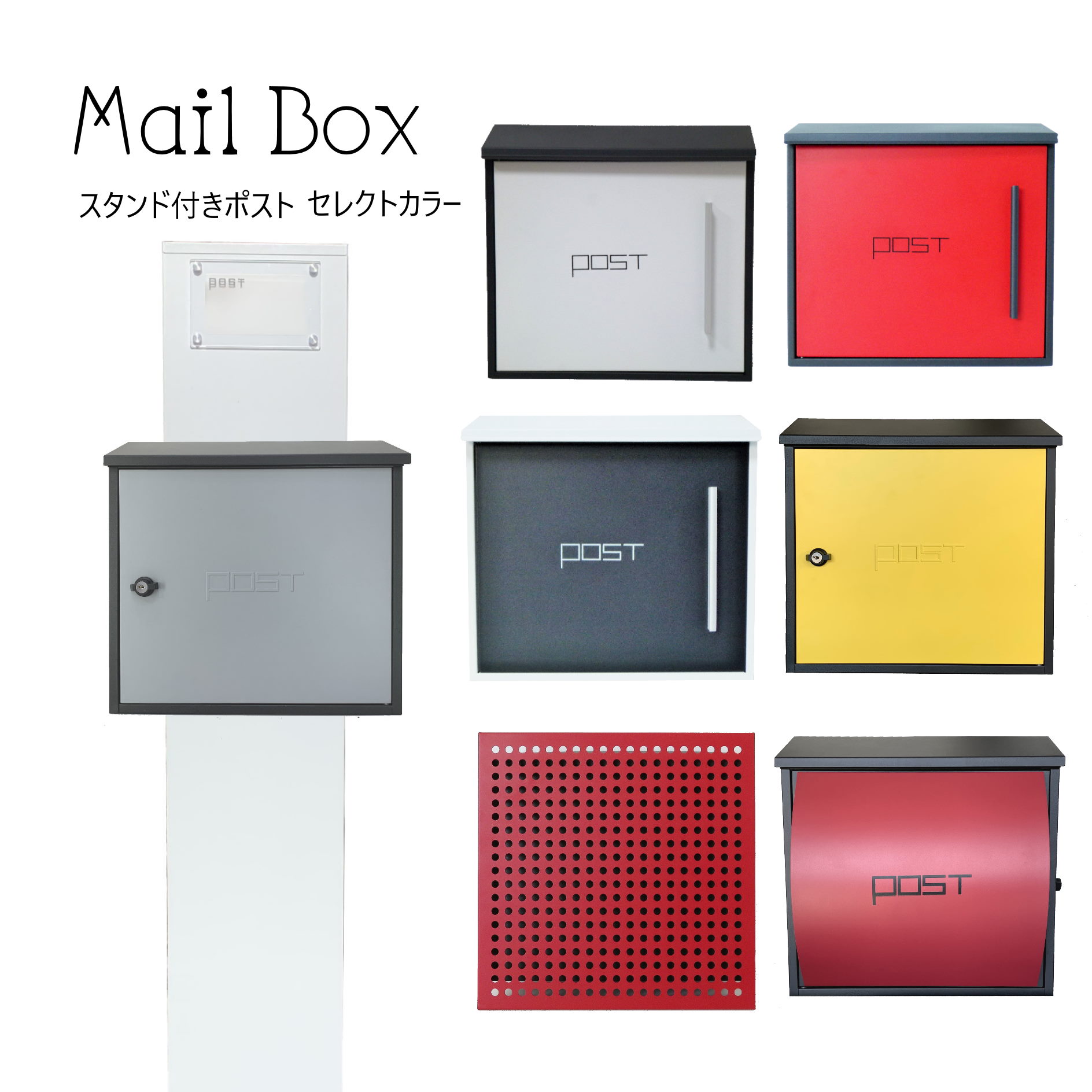 郵便ポスト ポスト おしゃれ 郵便 郵便 郵便受け スタンド型 おしゃれ ポスト 人気メールボックス スタンド 鍵付き 272s Pm 美しい家