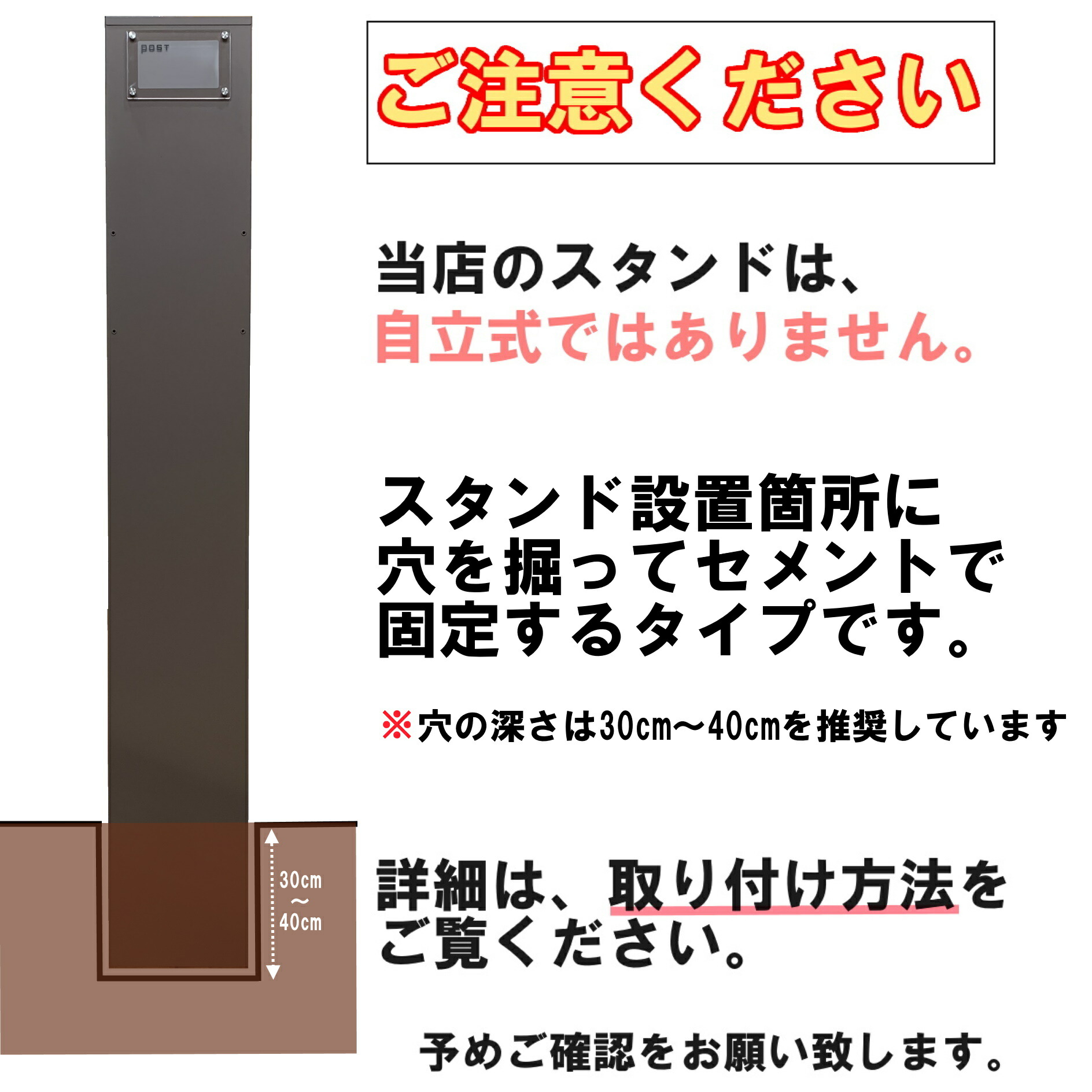 選べる4タイプポスト郵便受け郵便ポストスタンド271s-pm02
