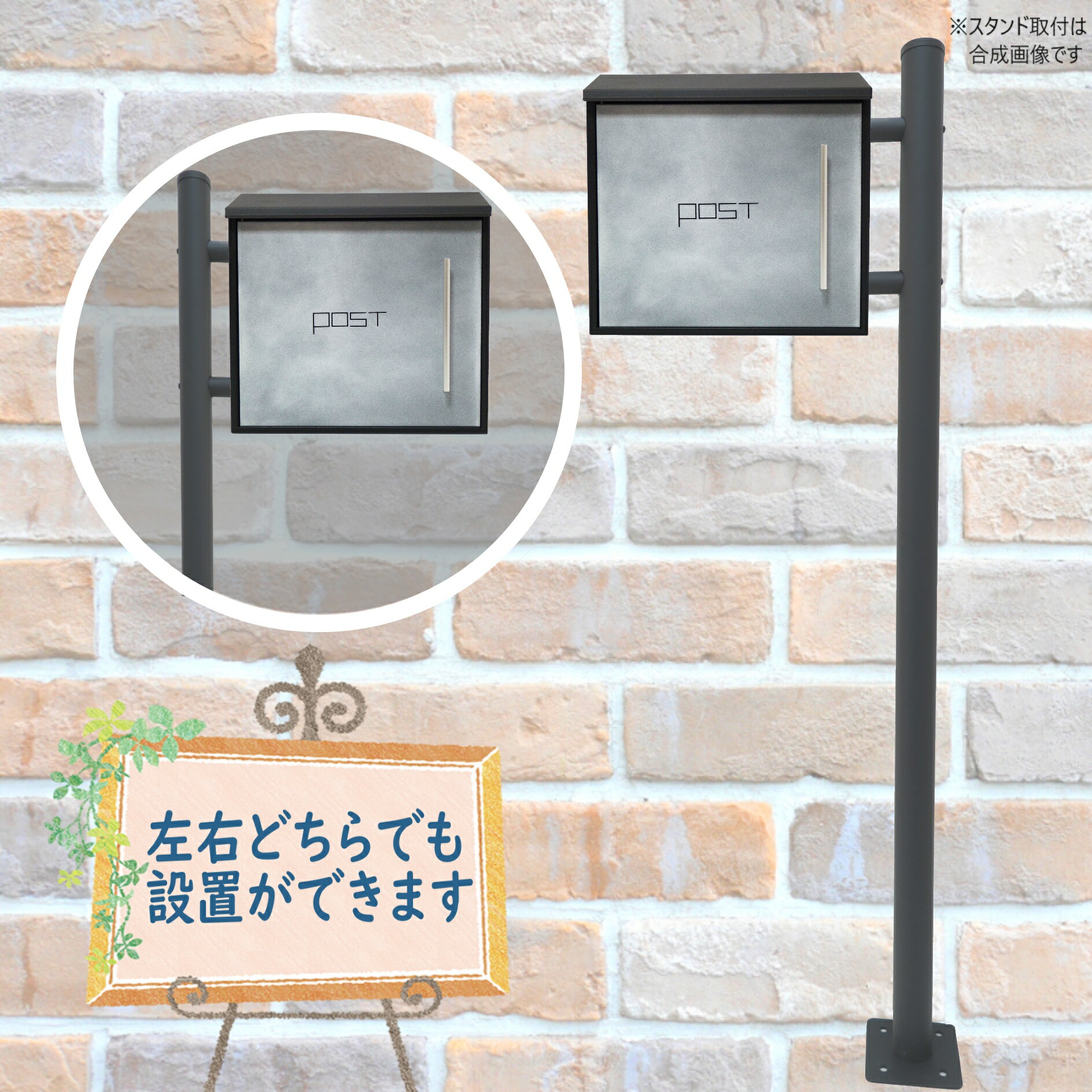 ポスト郵便受け郵便ポストスタンドレッド赤色ポストpm281s-1-pm203