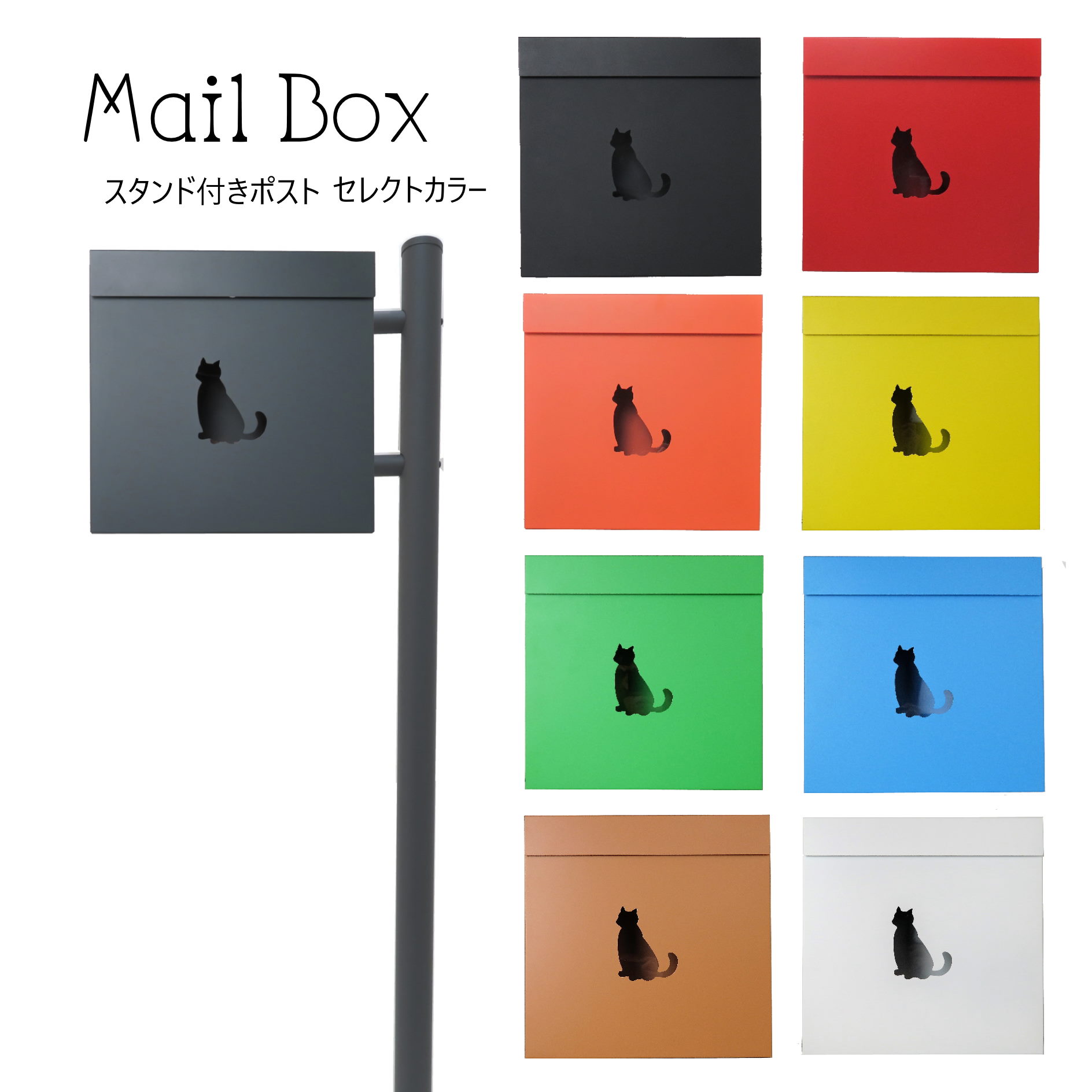 選べる9タイプ ポスト 郵便受け 郵便ポスト スタンド pm281s-1-pm38|美しい家