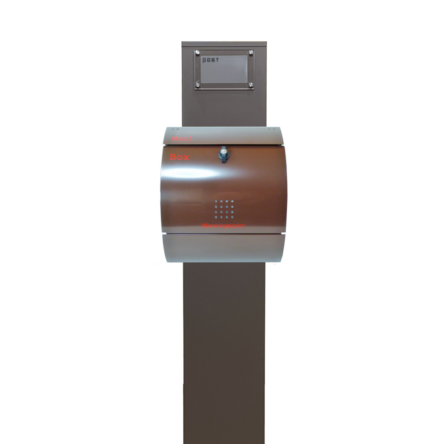 スタンド型 郵便 郵便 人気メールボックスブラウン色ポストpm271s Pm032 美しい家 鍵付き 郵便受け ポスト ポスト 郵便受け おしゃれ 郵便ポスト スタンド
