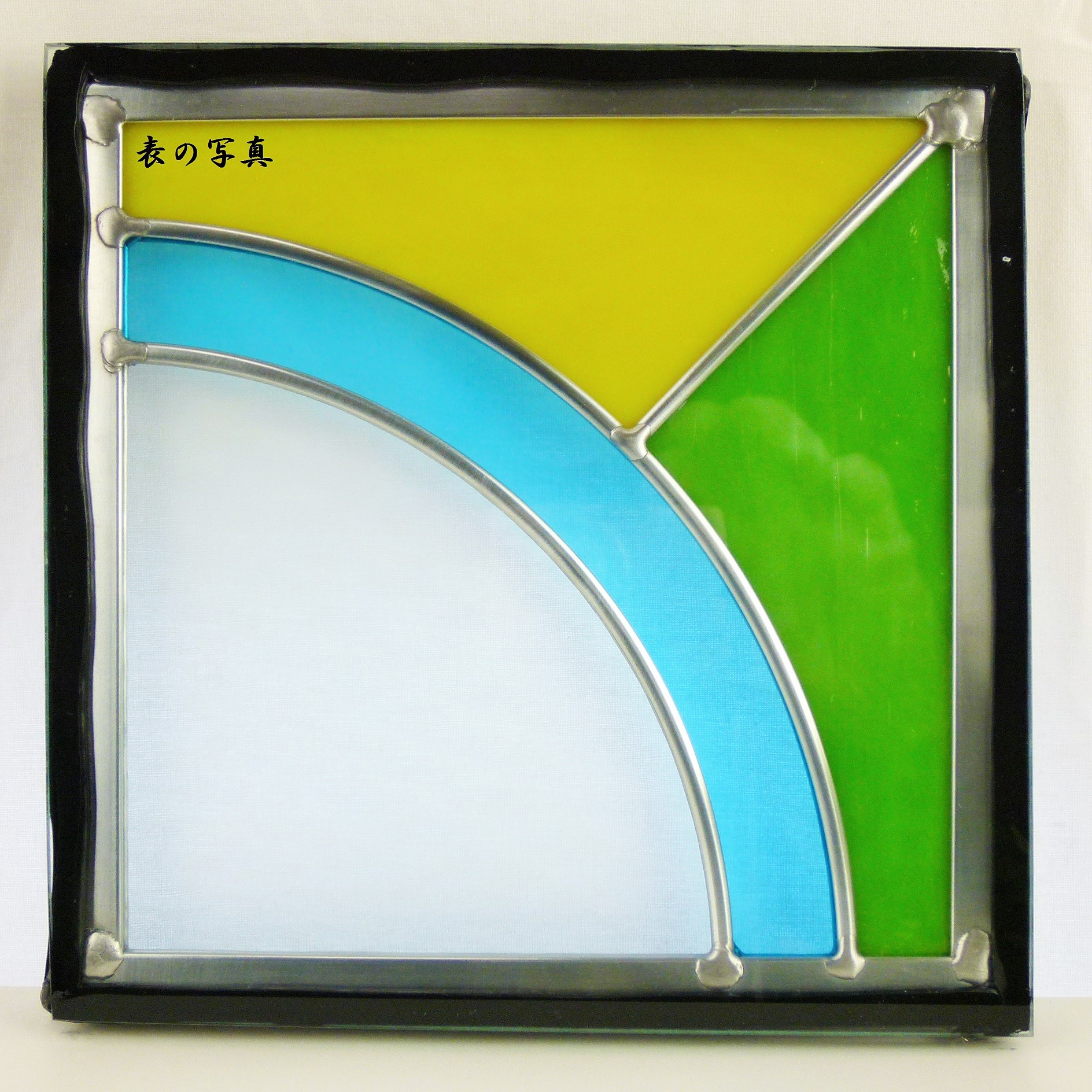 ステンドグラス ステンドガラス デザインパネルsgsq7 御前上等心持ちに溢れる繊細なデザイン性と強度を併せ持つ 実用性のでかい本格ステンドグラス Avanttila Fi