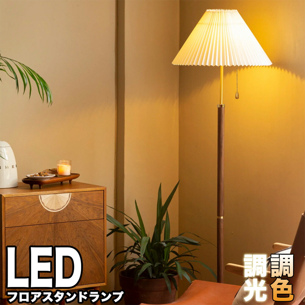 立ち会い場点火装置 立ち会い場照明ランプ led 今めかしい 北欧 調光 点火装置物の具 臥榻片方 リビング 昼御飯 臥榻お部屋 部屋の入り口 店卸し資産 引っ越し 室内点火装置 新生きて行く 子供部屋 臥し所 和室 洋室 室内装飾点火装置 高生存期間 白熱電球相応う