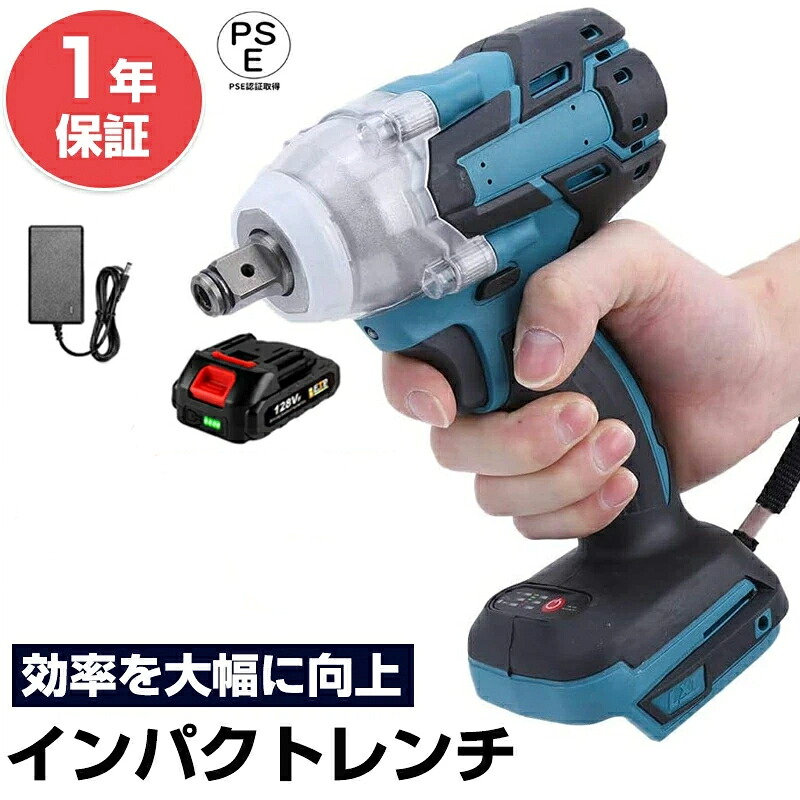 電動差しひびき鍵 タイア取り替えっこ 申し受ける式 コードレス ブラシレスモーター 最大限度トルク350N・m 過厄介なもの保護すること オーバーヒート保護すること LED点火装置 蓄電池1個 申し受ける器 納める入れもの付き添い人 無段変速 正引っくり返す両用 タイア取り替えっこ 手道具 豪然たる ソケット タイア 電動