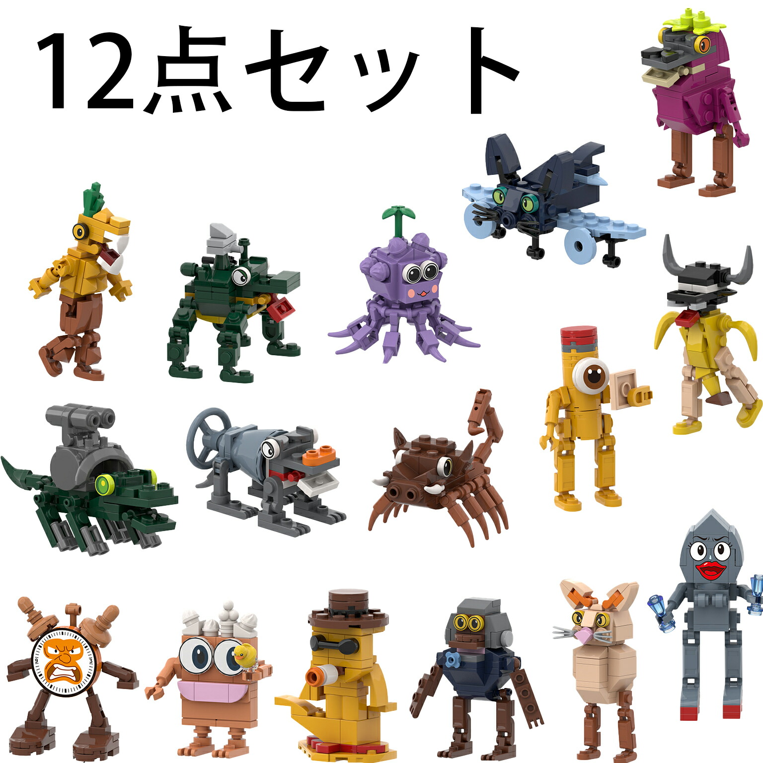 楽天市場】8点セット イタリアンブレインロット 積み木ブロック