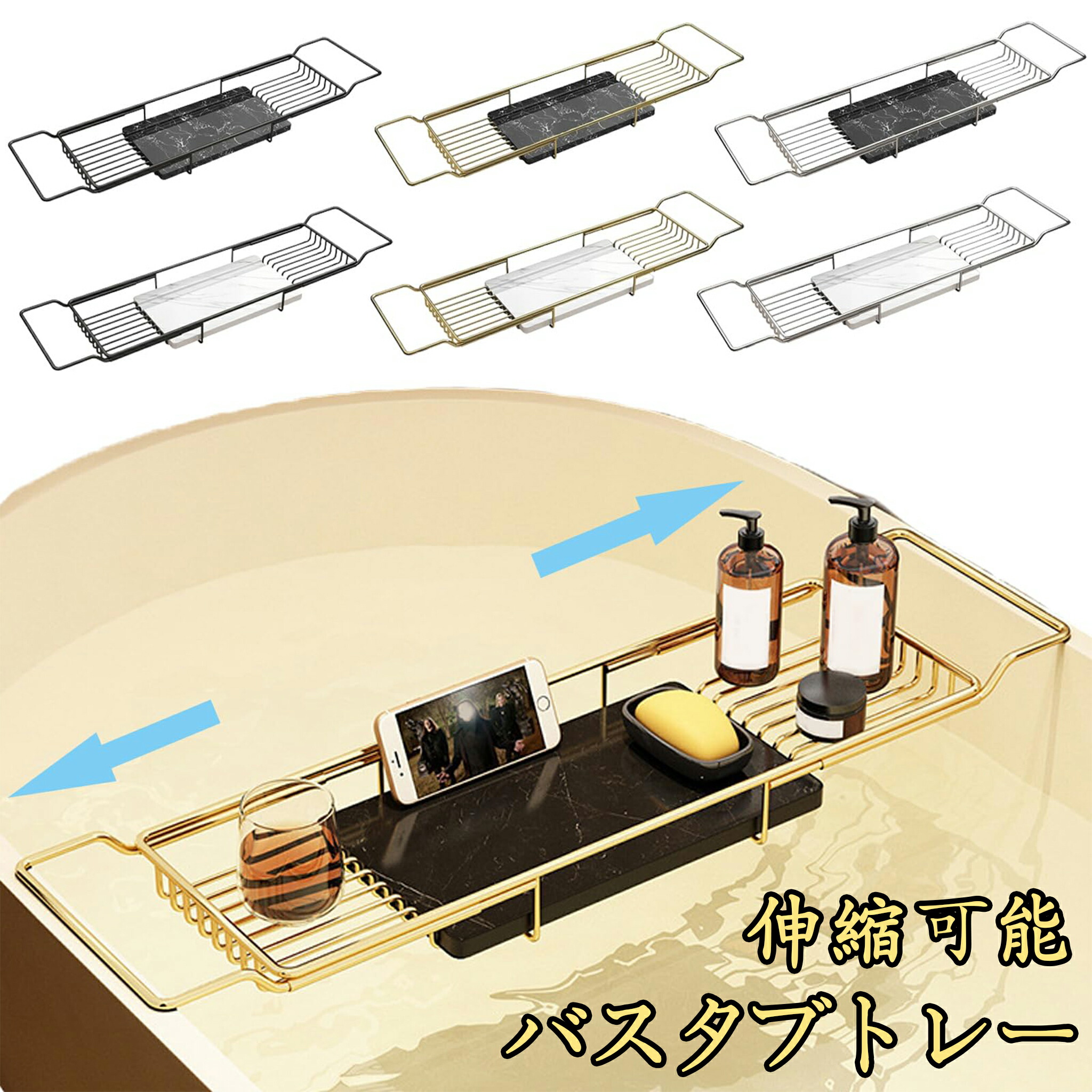 二階建てバス溜め桶お盆 ステンレス鋼 お風呂 速見表 伸縮 二階建てバスお盆 菌類ない バスタブトレイ 伸縮能力のある 二階建てバス溜め桶速見表 バスタブラック 湯ぶね屋根裏部屋台 お風呂お盆 多役立つこと 湯ぶね仕合わせ 浴する剤納める かざり付ける水 風呂場用仕合わせ 二階建てバスグッズ