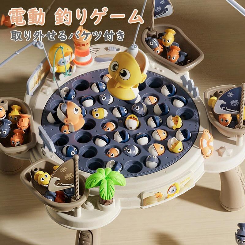 お魚釣りゲーム おもちゃ 電動 ぐるぐる 音楽 ゲーム 魚釣り 釣りざお4本付き 磁石 引っかけ 2タイプの釣り竿付き 魚釣りゲーム 4人 パ