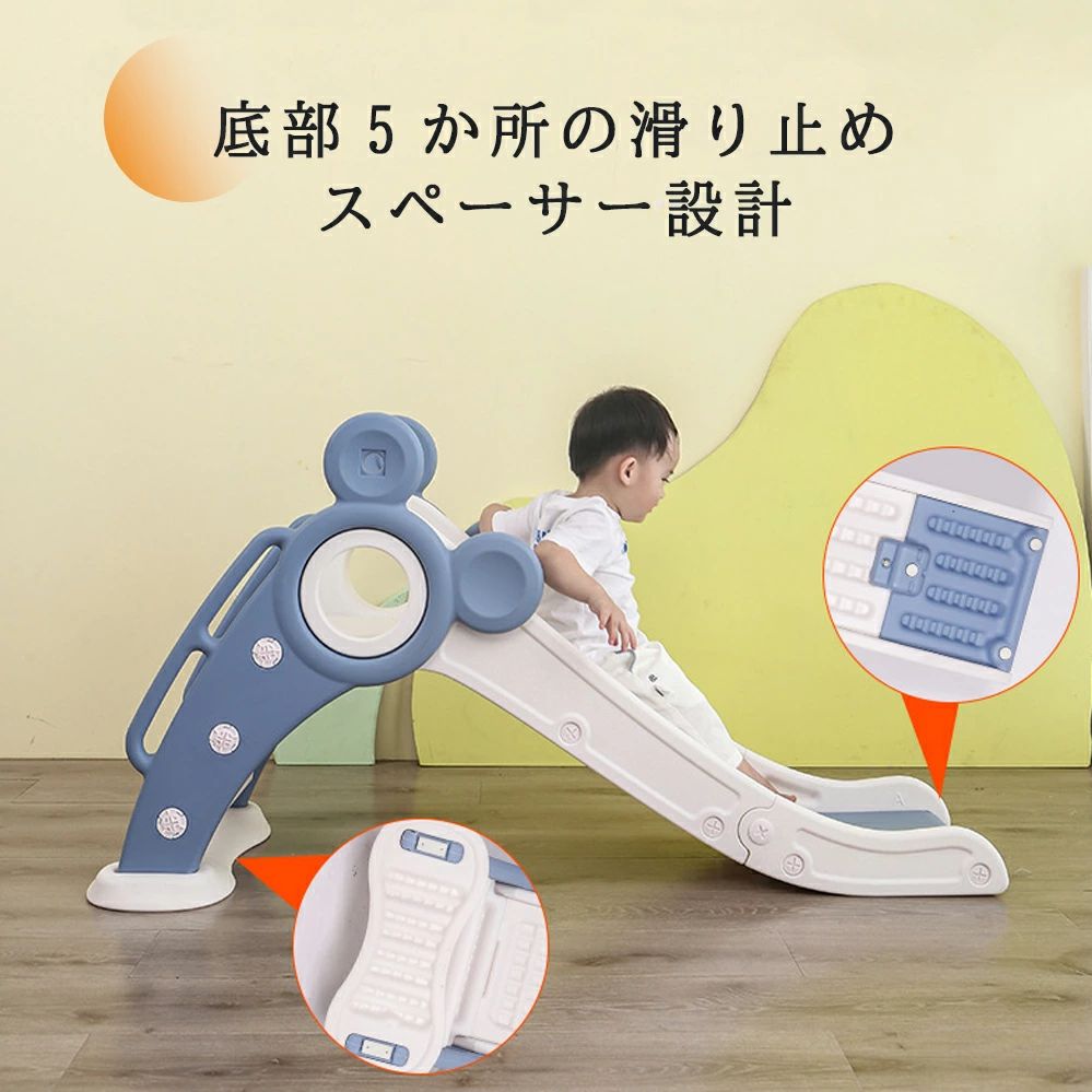 うしろ帯 御坊っちゃん キッズ ちびっ子 赤ちゃん用 手あそび 遊具 すべりだい 屋内 室内 すべり台 くまさん 折りたたみ 滑り台