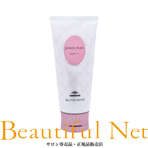 ウェーブディファイニングクリーム1 混載9個 楽天市場】グローバル ミルボン ウェーブディファイニング