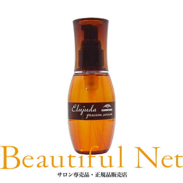 楽天市場】ミルボン エルジューダ グレイスオン エマルジョン 120g