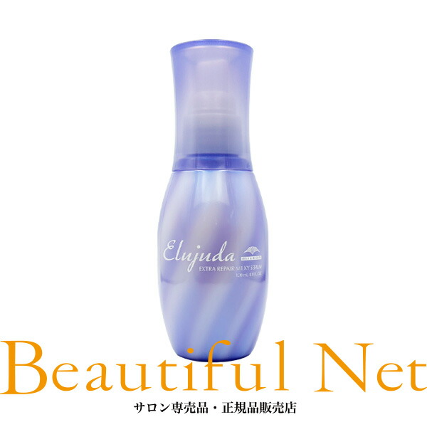 ミルボンエルジューダ　エクストラリペアミルキーセラム 120ml Amazon | ミルボン エルジューダ エクストラリペア ミルキー