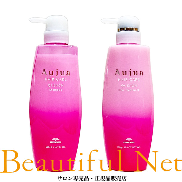 【楽天市場】ミルボン オージュア クエンチ シャンプー 500ml ヘアトリートメント 500g セット【Aujua】 QU：ビューティフル