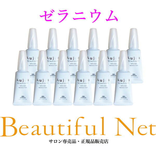 楽天市場】【12/10限定！抽選で100％ポイントバック】〈3〉選べる香り