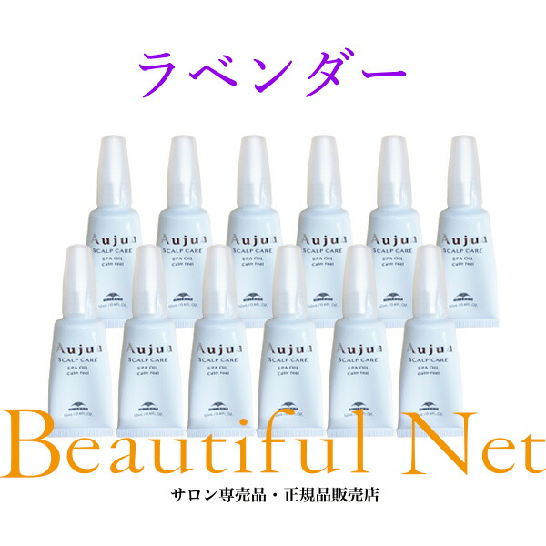 Aujua オージュア　スパオイル　ポジティブフィール　オレンジ　12m×12本 Amazon | ミルボン オージュア スパオイル ゼラニウムの香り