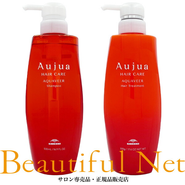 Aujua アクアヴィア　シャンプー&トリートメント&セラム imgrc0091501107.jpg