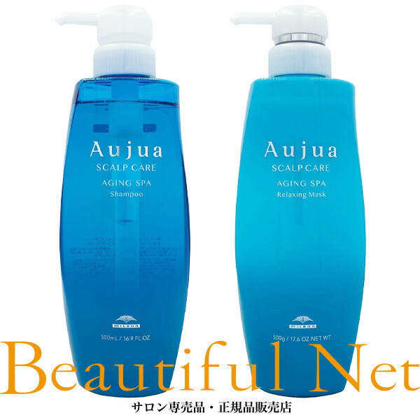 楽天市場】ミルボン オージュア ディオーラム シャンプー 500ml