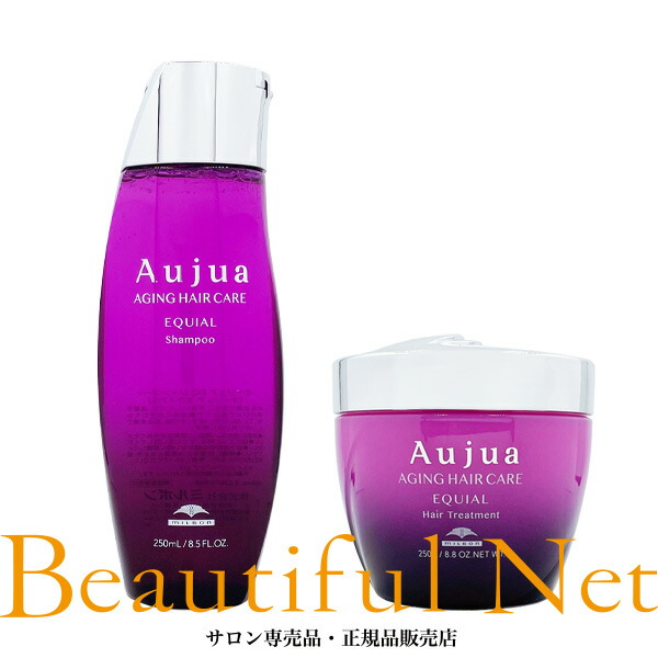 Aujua DIORUM シャンプー・トリートメントセット Aujua DIORUM シャンプートリートメントヘアオイル 3点セット