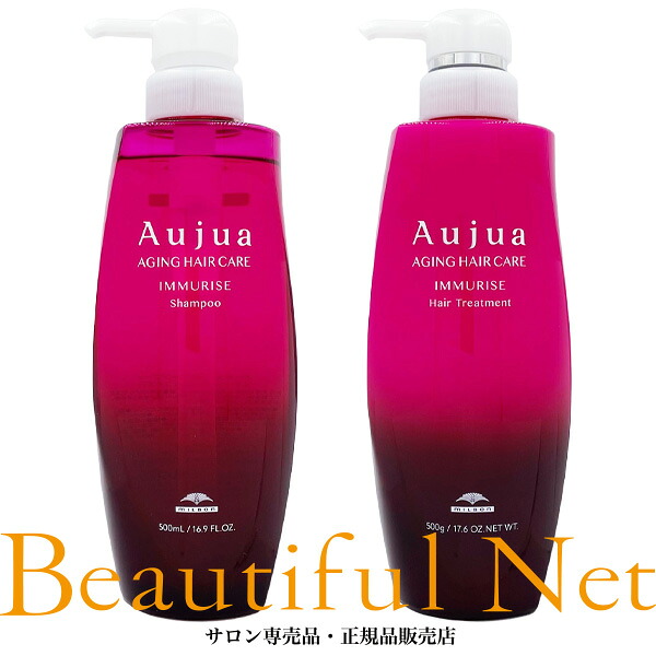 ミルボン オージュア イミュライズ シャンプー 500ml ヘア 