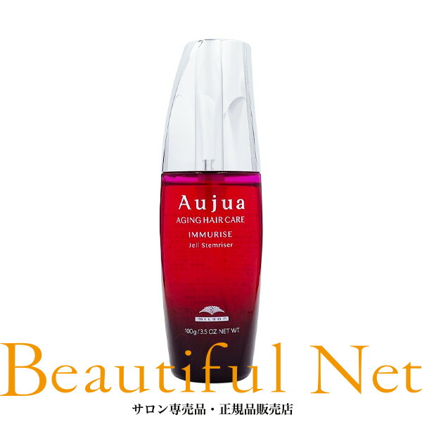 Aujua アルティール　アウトバス 楽天市場】ミルボン オージュア アルティール エッセンス 100ml