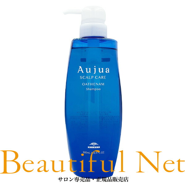 楽天市場】ミルボン オージュア ST スームース シャンプー 500ml