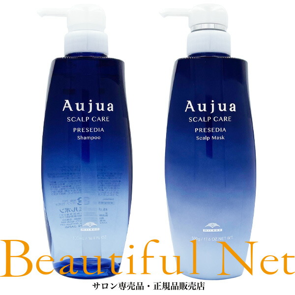 楽天市場】ミルボン オージュア プレセディア シャンプー 250ml