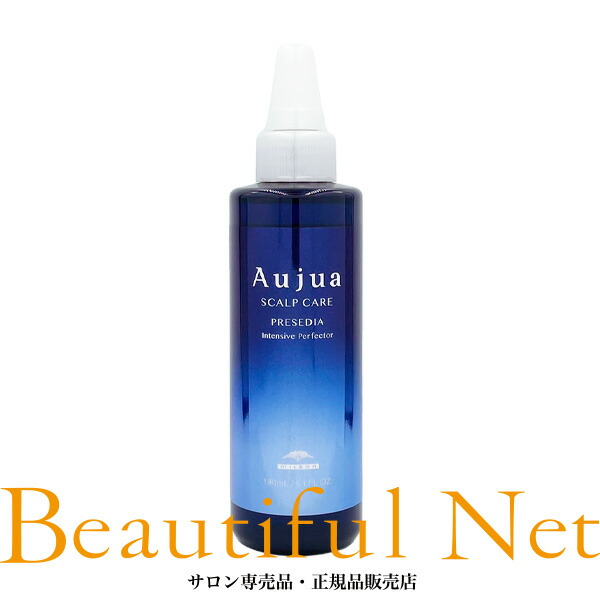 オージュア プレセディア インテンシブパーフェクター　100ml 3本セット 楽天市場】オージュア PR プレセディア インテンシブ パーフェク