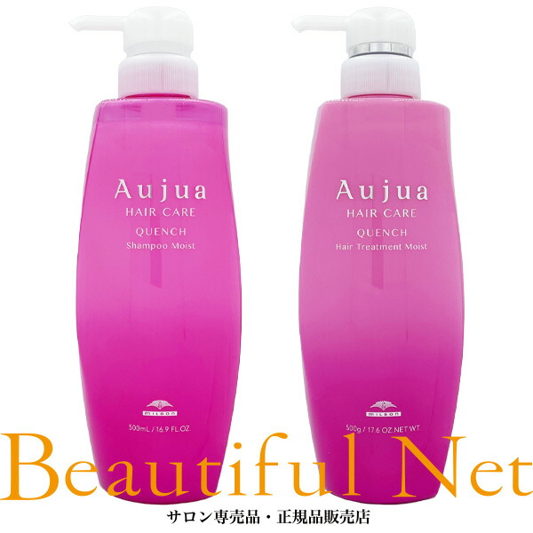 楽天市場】ミルボン オージュア フィルメロウ シャンプー 500ml
