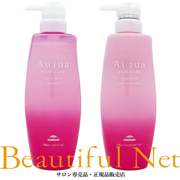 Aujuaオージュアインメトリィトリートメント詰替残り540g Aujuaオージュアインメトリィトリートメント詰め替え1L