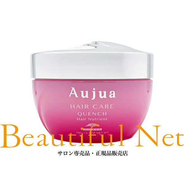Aujua QUENCH Hair Nutrient 150g 2個セット Aujua QUENCH Hair Nutrient 150g 2個セット 楽天市場】【8/1