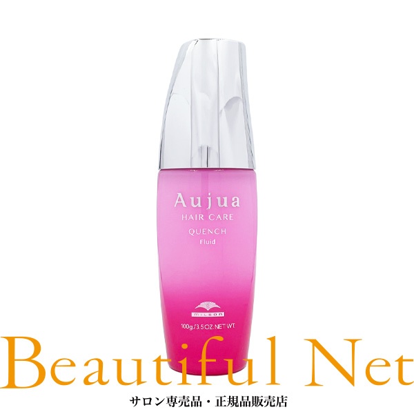 オージュア インメトリィミルク2個セット【新品未使用】 正規販売店】 Aujua INMMETRY Fix Concentrate Milk