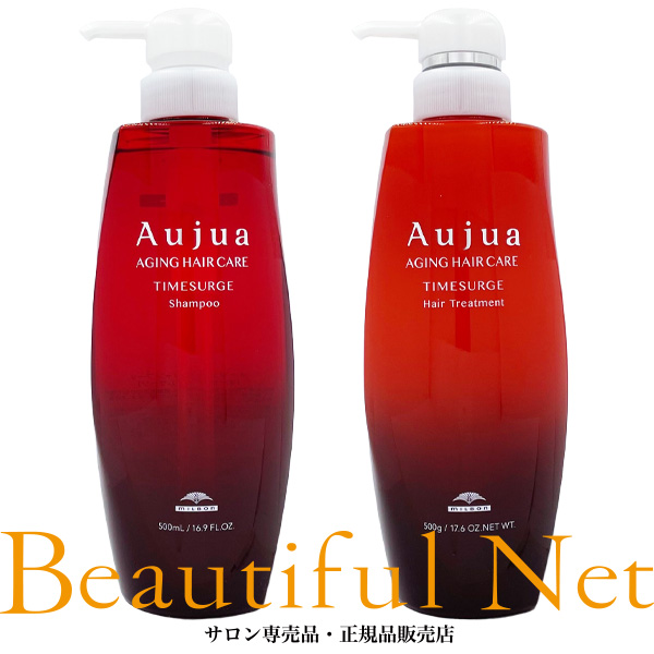 Aujua インメトリィ ヘアトリートメント500g オージュア / インメトリィ ヘアトリートメントの公式商品情報
