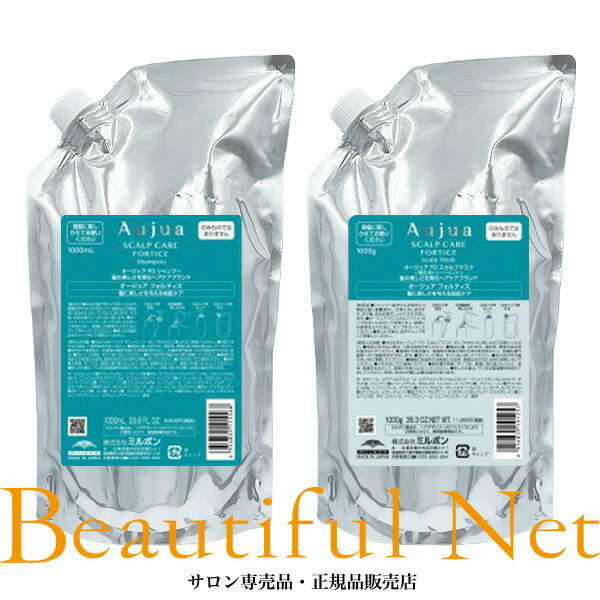 楽天市場】【詰め替えセット】ミルボン オージュア ディオーラム