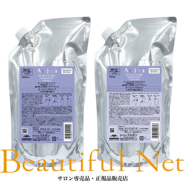 Aujua スムース シャンプー トリートメント1000ml セット Aujua スムース シャンプートリートメント 1000mlセット セット品