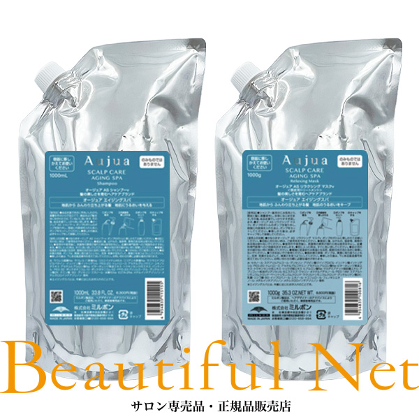 楽天市場】ミルボン オージュア スムース シャンプー 1000ml ヘア