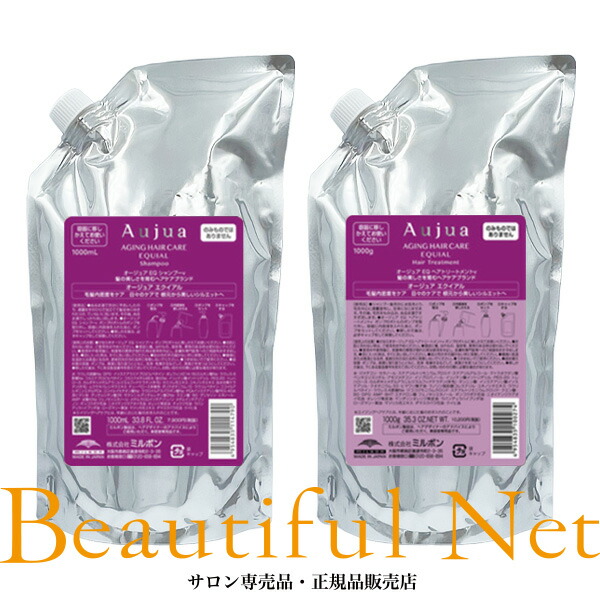 楽天市場】ミルボン オージュア フォルティス シャンプー 1000ml