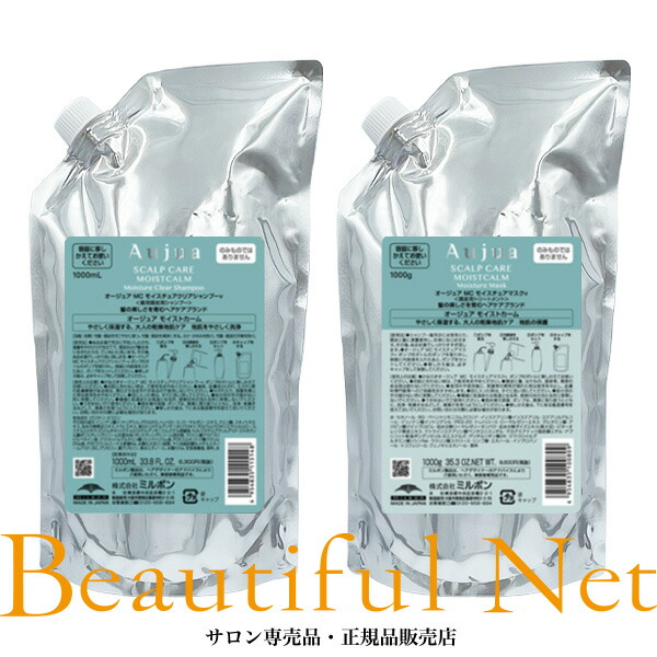 楽天市場】ミルボン オージュア フォルティス シャンプー 1000ml