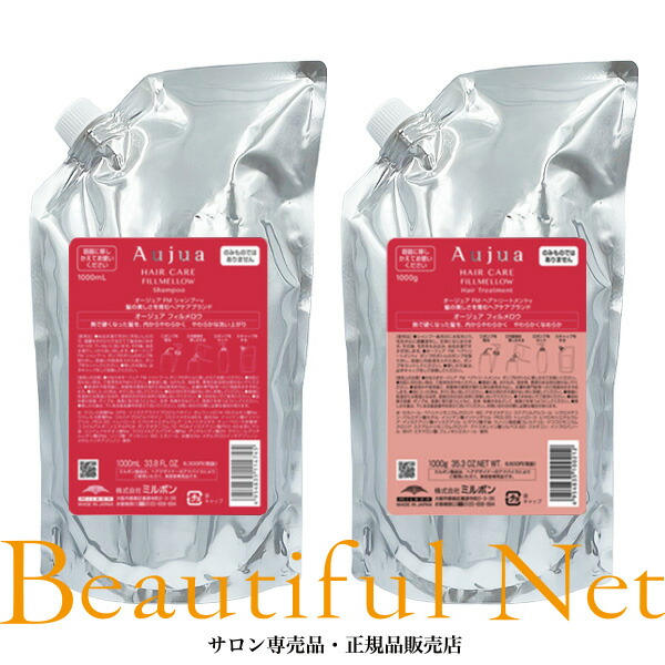 楽天市場】ミルボン オージュア イミュライズ シャンプー 1000ml ヘア