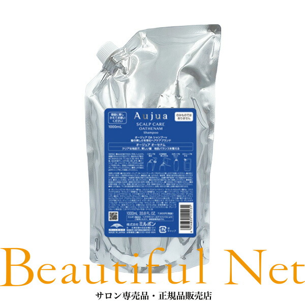 Aujua モイストカームスカルプケアシャンプー 1000ml オージュア モイストカーム モイスチュアクリアシャンプー/250ml