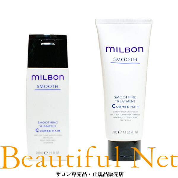 グローバルミルボンディフリッジングシャンプートリートメント Amazon | ミルボン ディフリッジング シャンプー(500ml