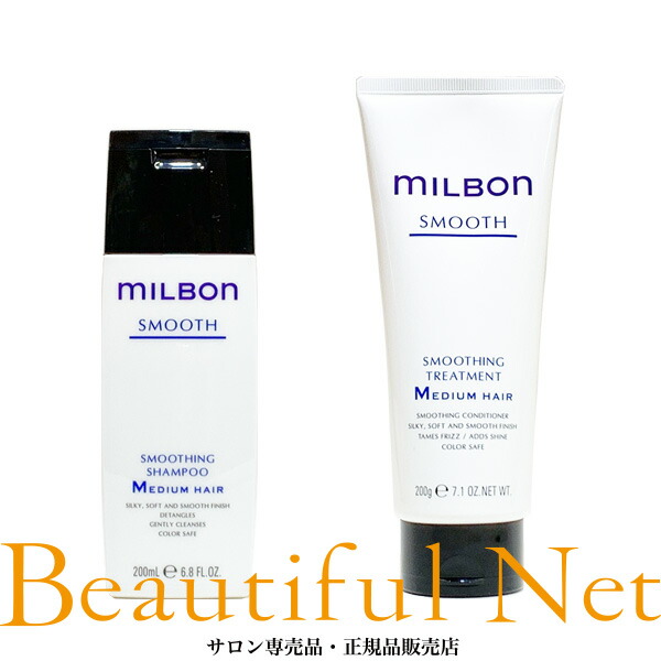 グローバルミルボン リペア QR付正規品 1000ml 1000gセット MILBON グローバルミルボン リペアヒート NO.4 コースヘア