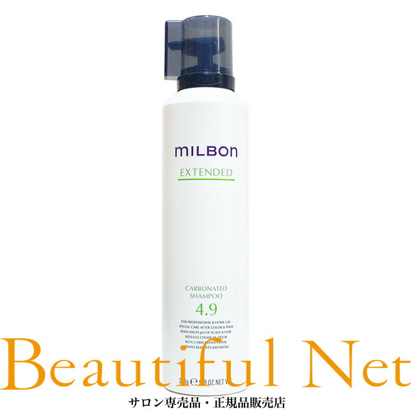 楽天市場】【 特別価格 】 ミルボン プラーミア クリアスパ