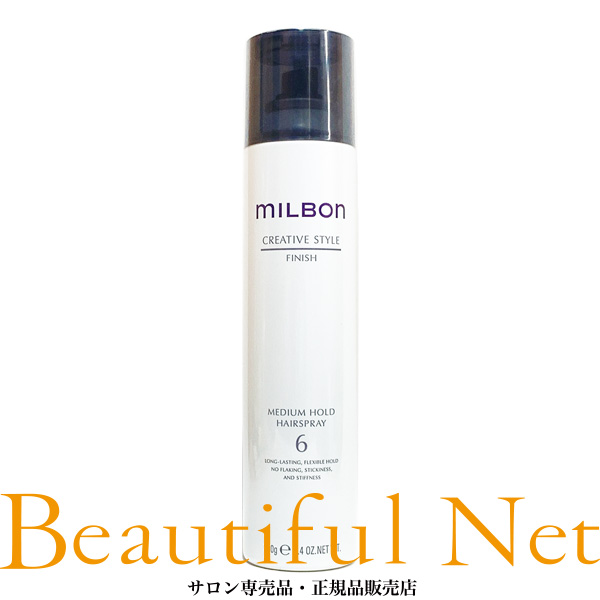 楽天市場】グローバル ミルボン CREATIVE STYLE ウェーブ エン