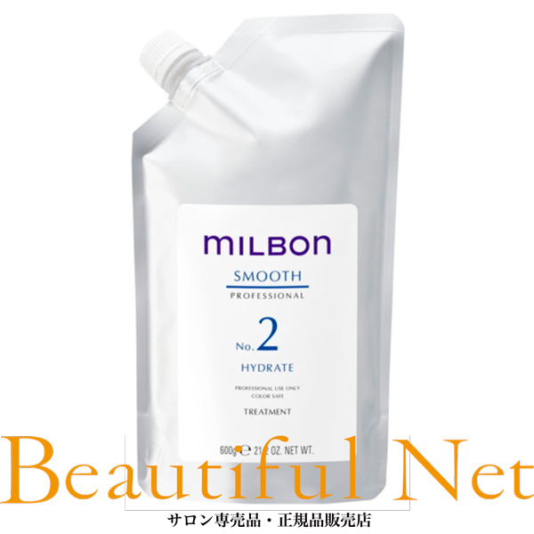 楽天市場】【送料無料】【サロンケア3点セット/専用空容器付き