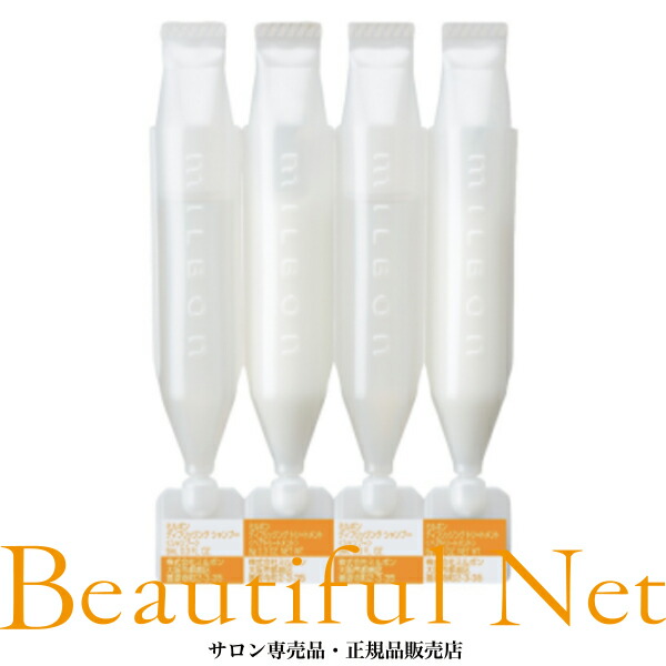 未使用MILBON アンチフリッズシャンプー & トリートメント 各500ml 楽天市場】グローバル ミルボン アンチフリッズ NO.4