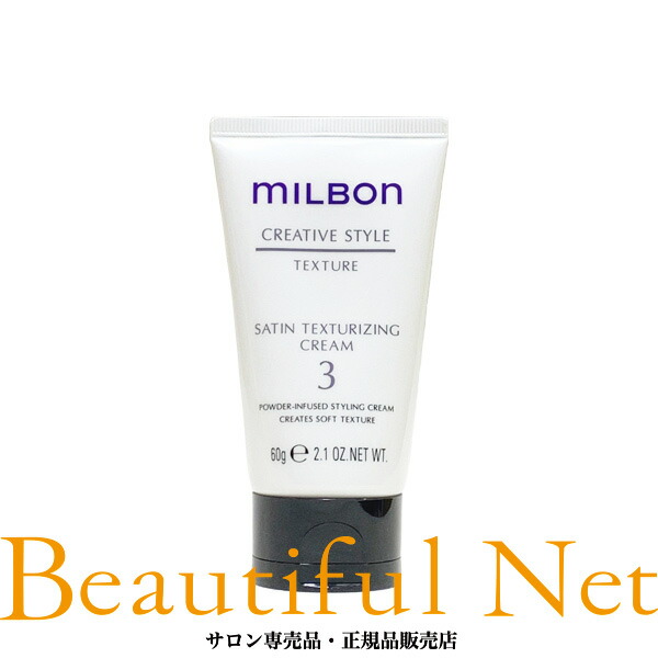 ウェーブディファイニングクリーム1 混載9個 楽天市場】グローバル ミルボン ウェーブディファイニング