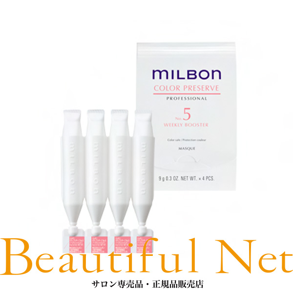 MILBON リペアトリートメント 4本セット MILBON グローバルミルボン リペアヒート NO.4 コースヘア